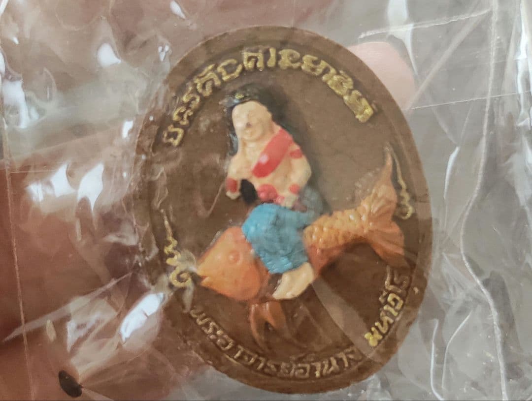 タイのお守りプラクルアン！水の女神プラ・メーコンカー！慈悲と幸運値アップ！！