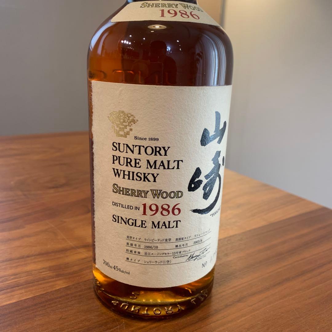 サントリーピュアモルトウイスキー　山崎1986 シェリーウッド　3600本限定