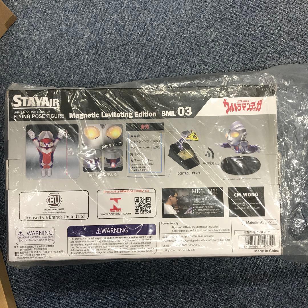 飛ぶ　ウルトラマンティガ　ゴールド　磁気　円谷プロ　海外限定正規品