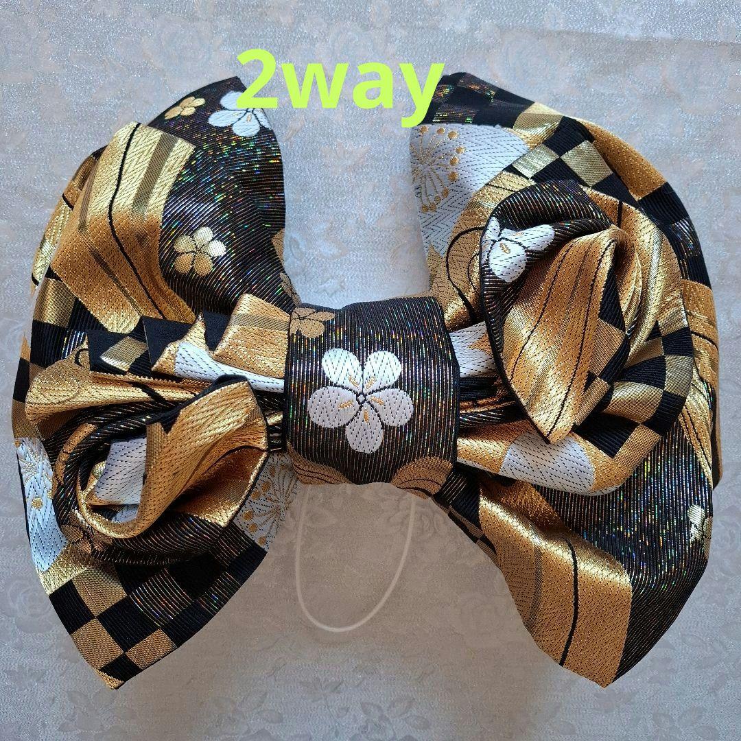 う*ば様 【K744】時短！ニ部式 作り帯 飾り結び 振袖 金&黒&ラメ 2wa