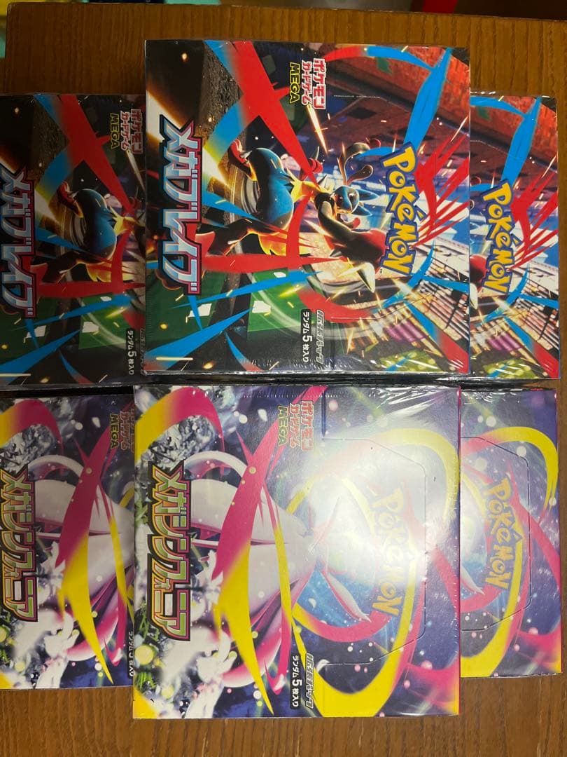 ポケモンカード　メガブレイブ　メガシンフォニア　シュリンク付き　各３BOX