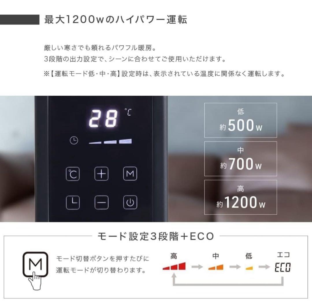 オイルレスヒーターSH-400ホワイト