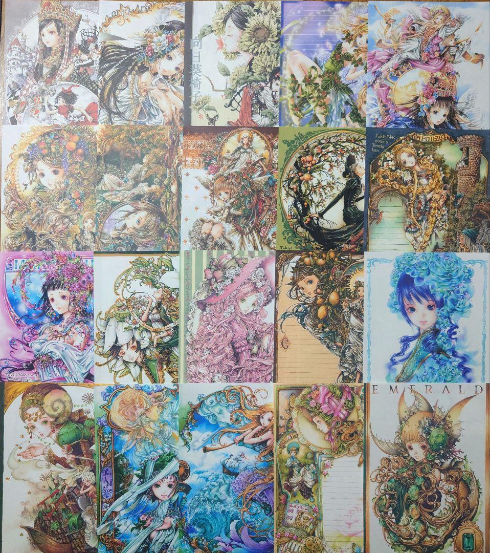 尚月地様 同人便箋 便せん 260枚 便箋 艶漢 創作 オリジナル ゲーム FF