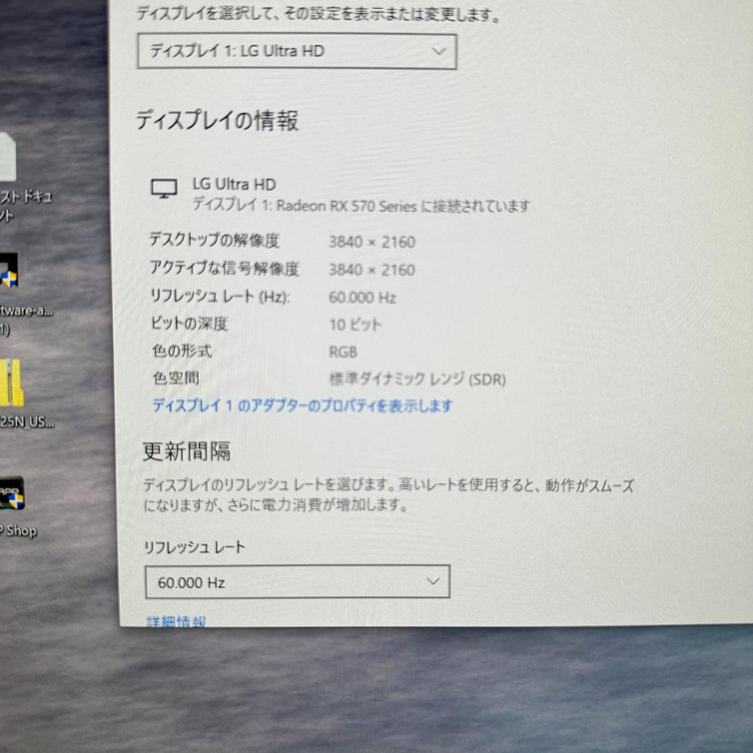 LG 24UD58 23.8インチ ゲーミングモニター