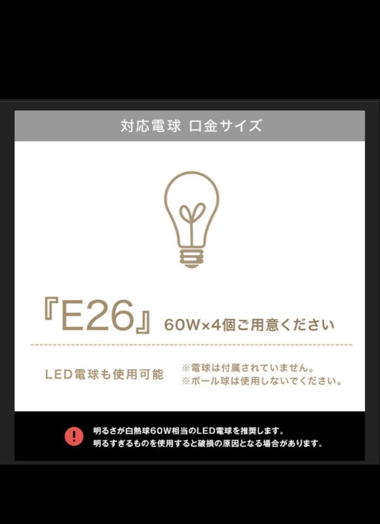 【最安値】　LOWYA モダンシーリングファン 4灯 調光機能付き