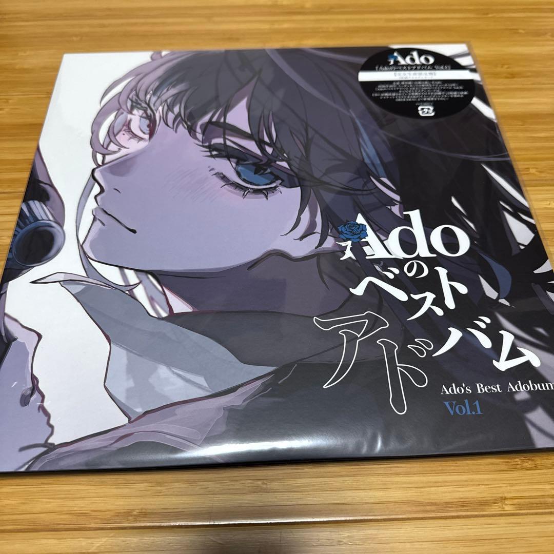 adoのベストアドバム　vol.1