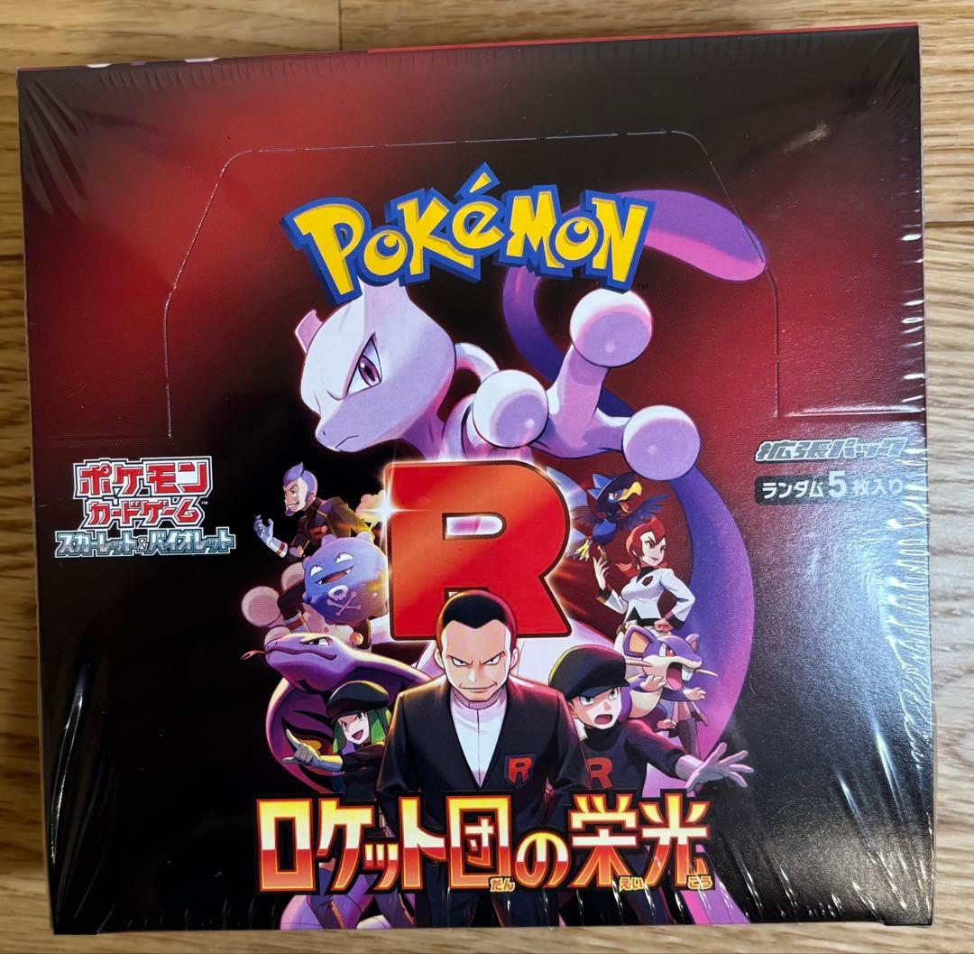 【シュリンク付き】ロケット団の栄光 ＆【封入率一致】テラスタルフェスex ポケカ