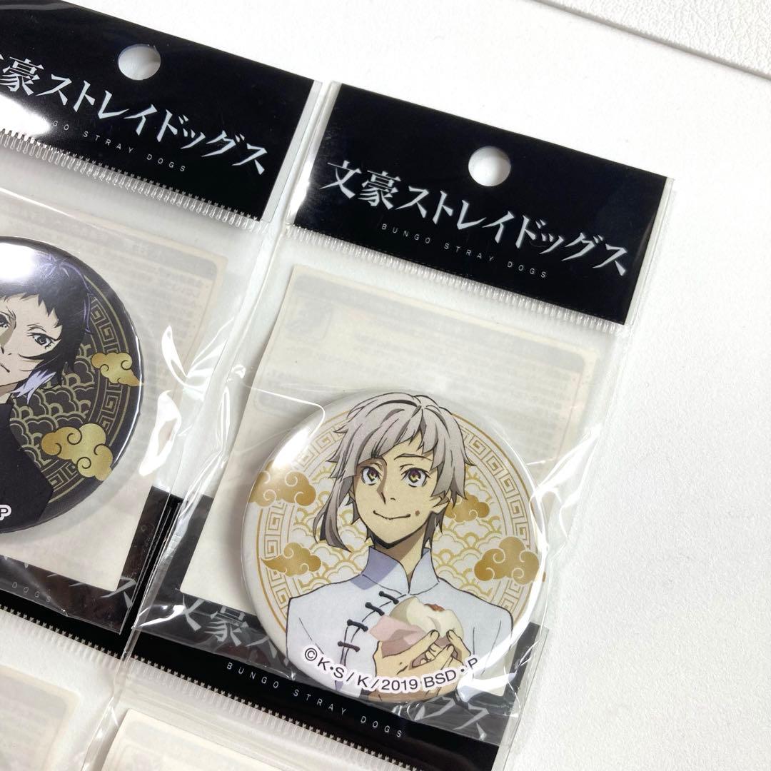 未使用品★文豪ストレイドッグス★芥川龍之介など★横浜中華街★缶バッジ