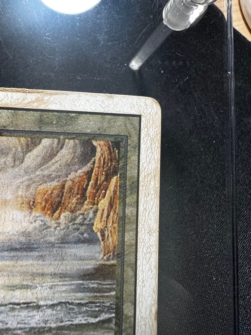 マジック：ザ・ギャザリング underground sea 3ED EN poor