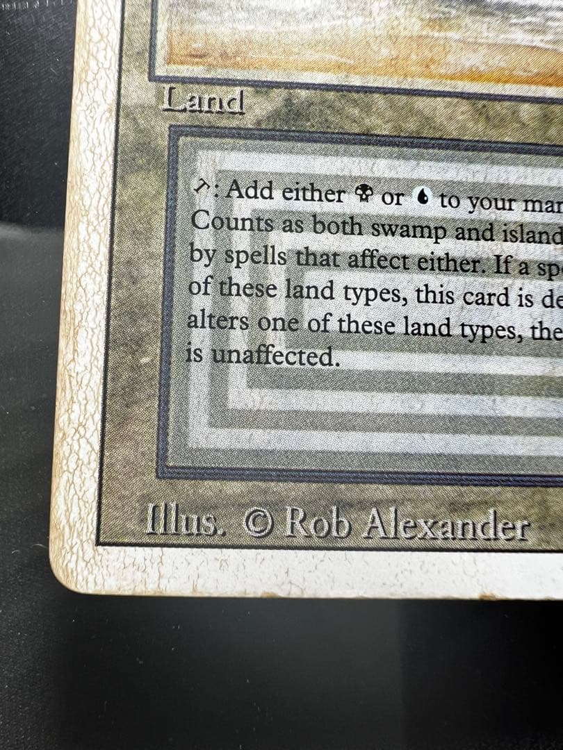 マジック：ザ・ギャザリング underground sea 3ED EN poor