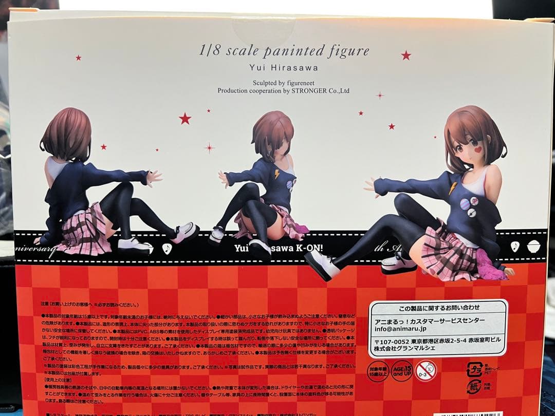 けいおん！K-ON！5TH Anniversary 平沢唯 限定 フィギュア