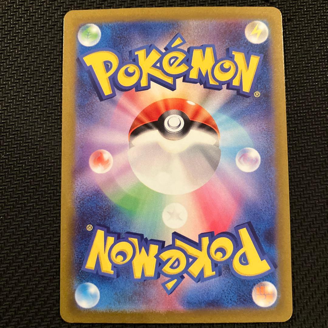 最安値 コイキング ar