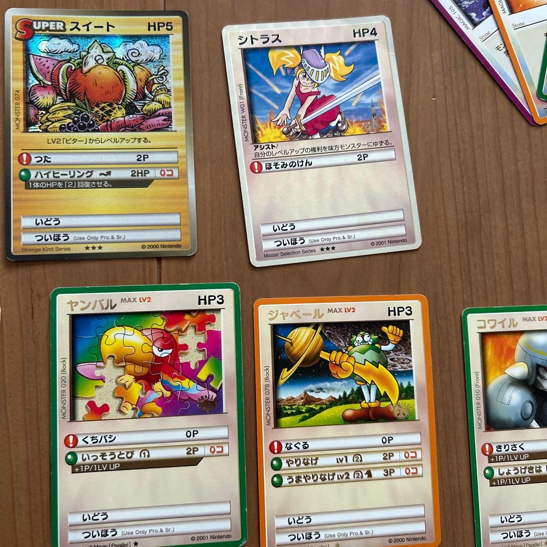 カードヒーロー 49枚 レアカード含む