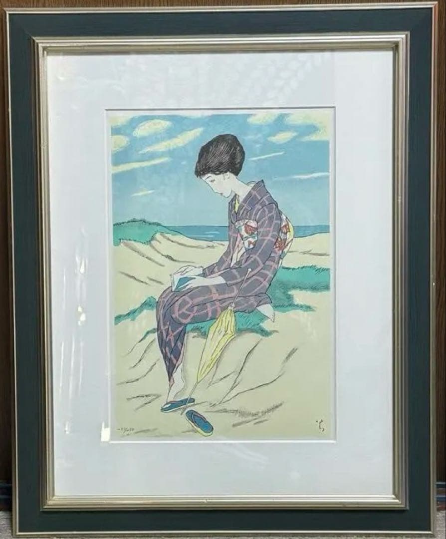 竹久夢二　「秋雲流れて」　限定237/250 美品　年末セール　送料込み1215