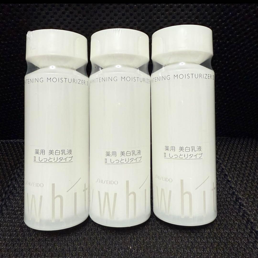 ユーヴィーホワイト 夜用 乳液