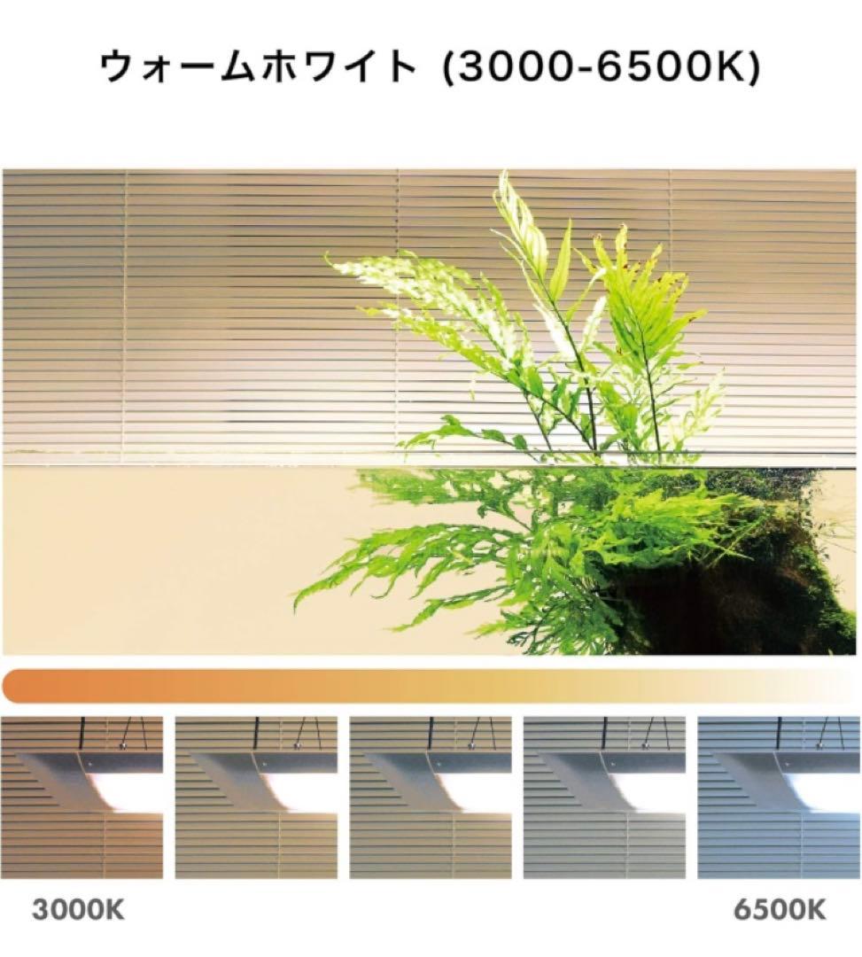 ONF Flat One+ アクアリウムライト 60センチ