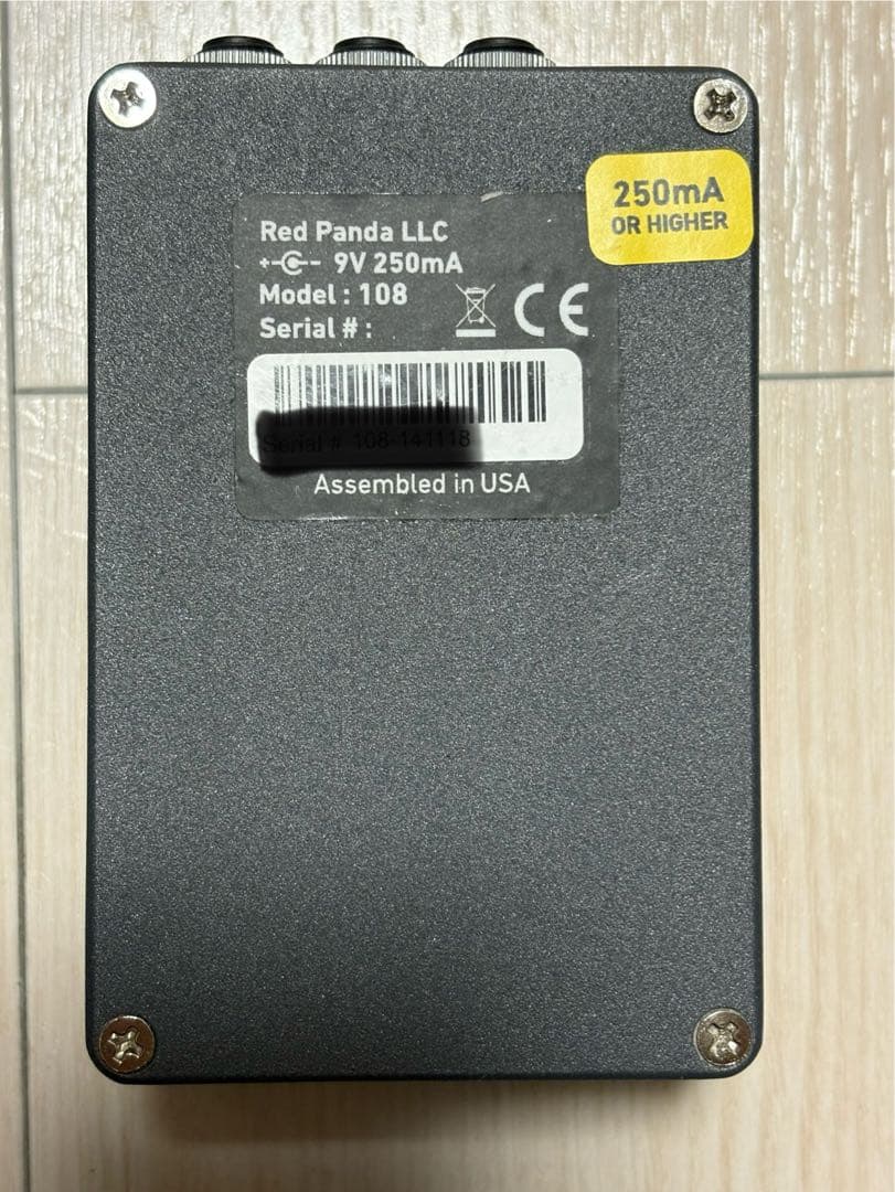 ギター red panda tensor