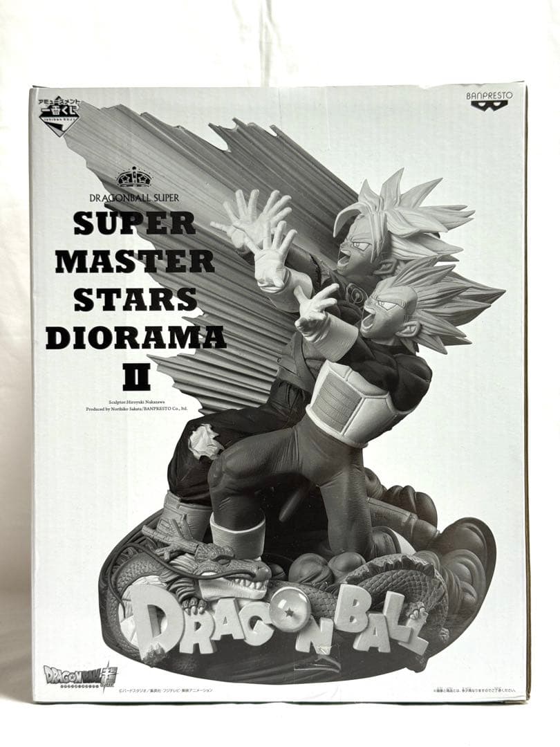 【未開封】SMSD ベジータ＆トランクス04