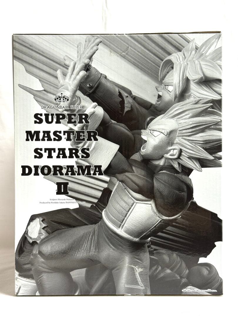 【未開封】SMSD ベジータ＆トランクス04