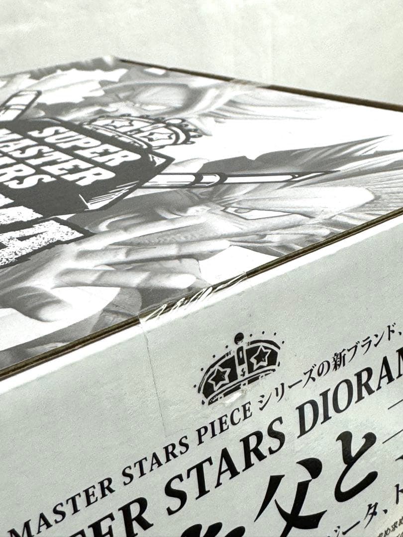 【未開封】SMSD ベジータ＆トランクス04