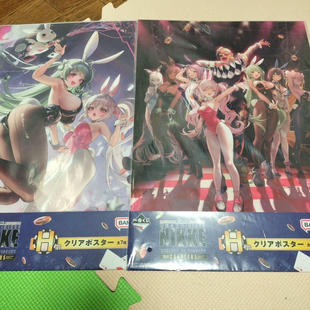 勝利の女神nikke　一番くじ