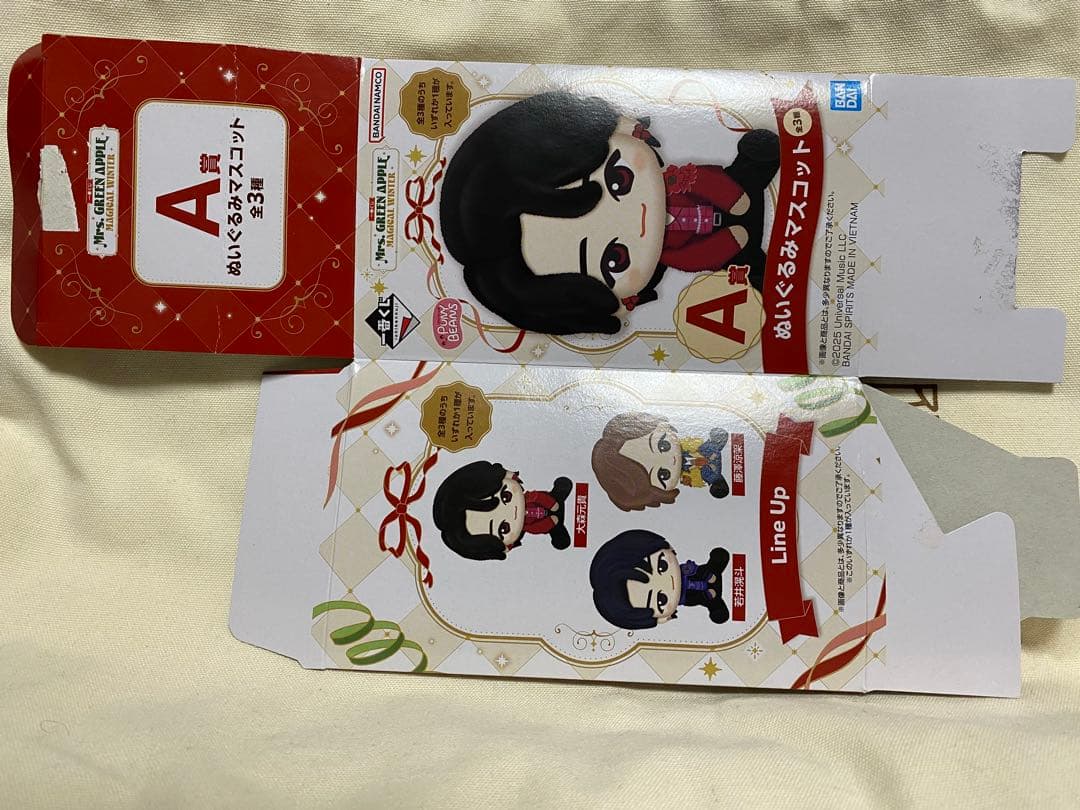 Mrs.GREEN APPLE 一番くじA賞ぬいぐるみマスコット 大森元貴