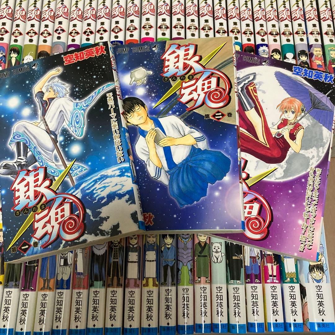 銀魂 全巻セット(1~77巻)