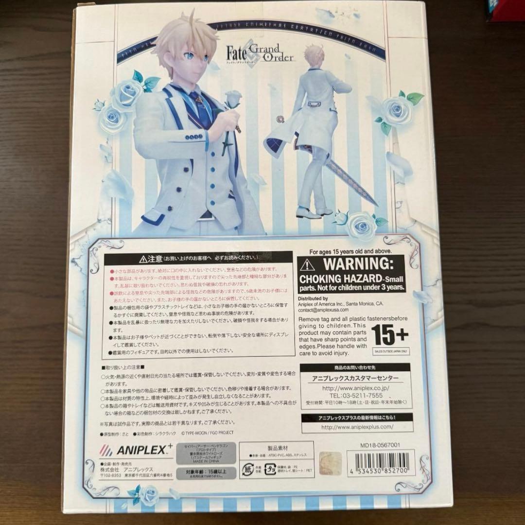 FGO アーサー・ペンドラゴン ホワイトローズ