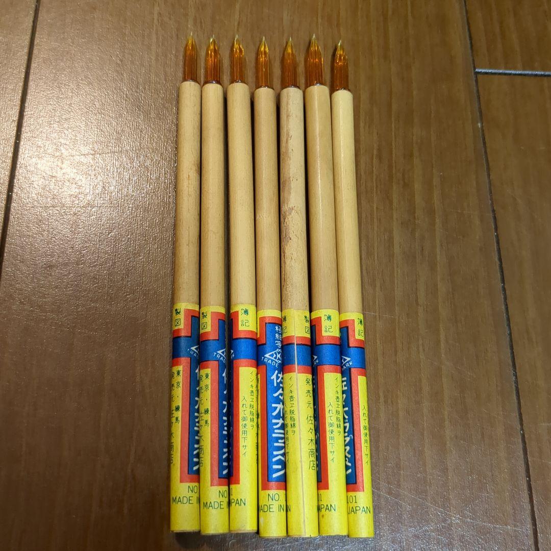 昭和レトロ 佐々木ガラスペン オレンジ シャープペン 万年筆 インク 製図