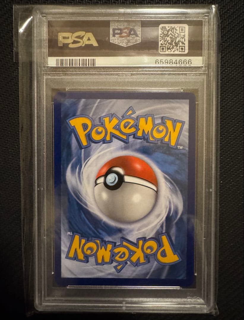 PSA10 ファイヤー&サンダー&フリーザーGX SA 英語版