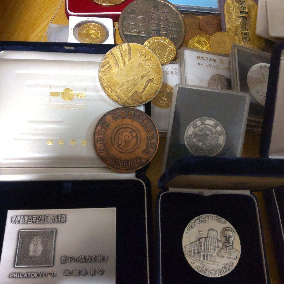 記念メダル類