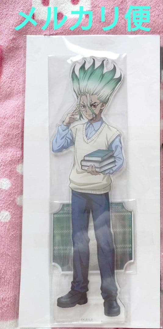 Dr.Stoneドクターストーン　ビックアクリルスタンド読書の秋編くじ　石神千空