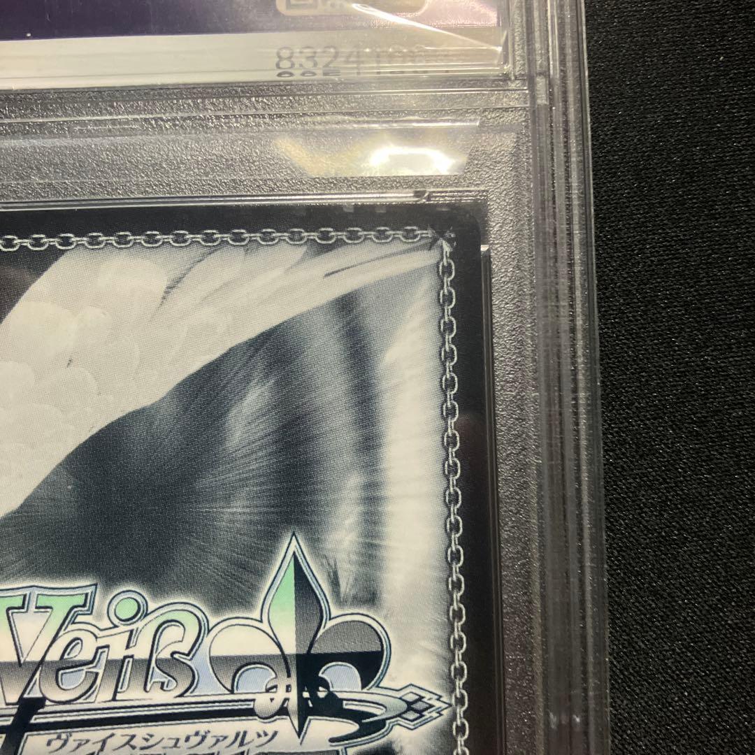 今夜は一緒に SSP ソードアート・オンライン アスナ サイン入りPSA10