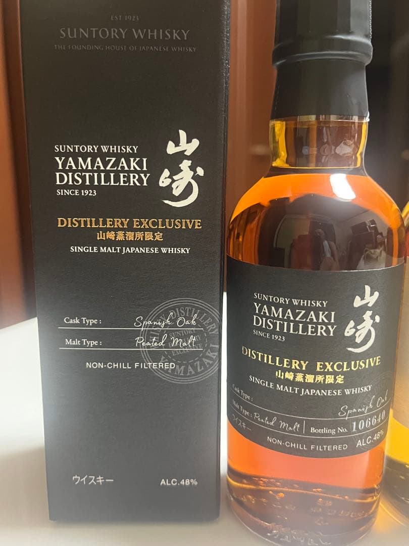 山崎蒸留所限定シングルモルトウイスキー 180ml 2本セット