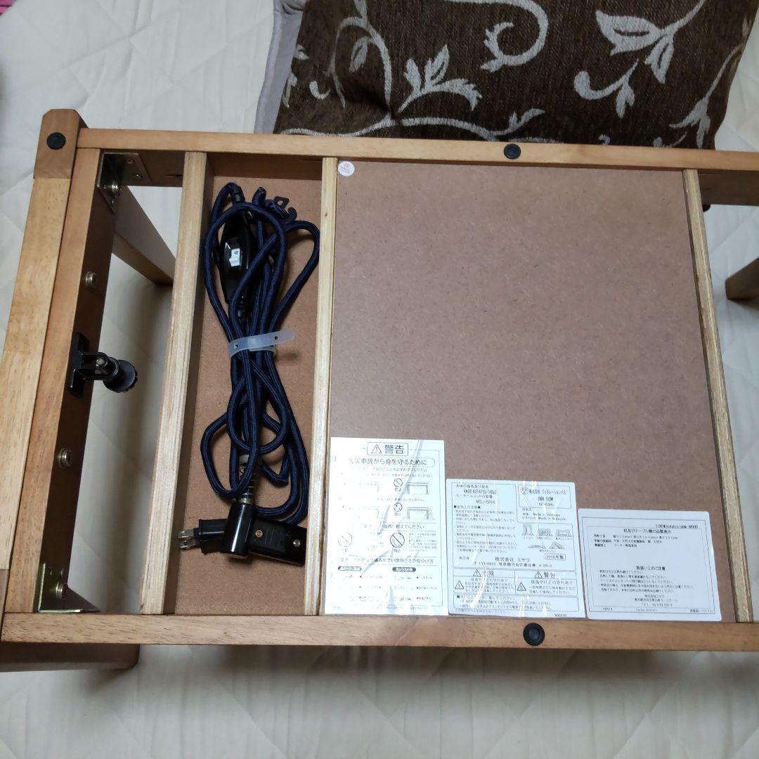 ☆ざき☆unico(ウニコ) 「knod/ノッド」こたつテーブル