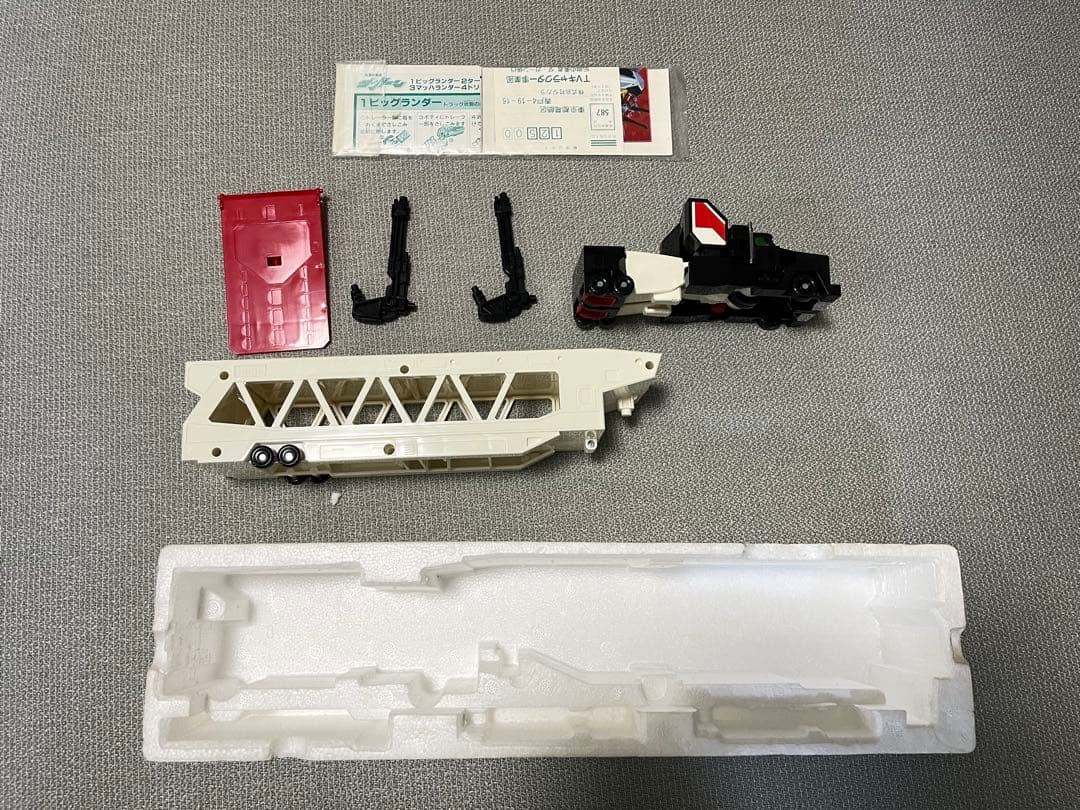 タカラ 伝説の勇者ダ・ガーン 陸の4体合体 ランドバイソン