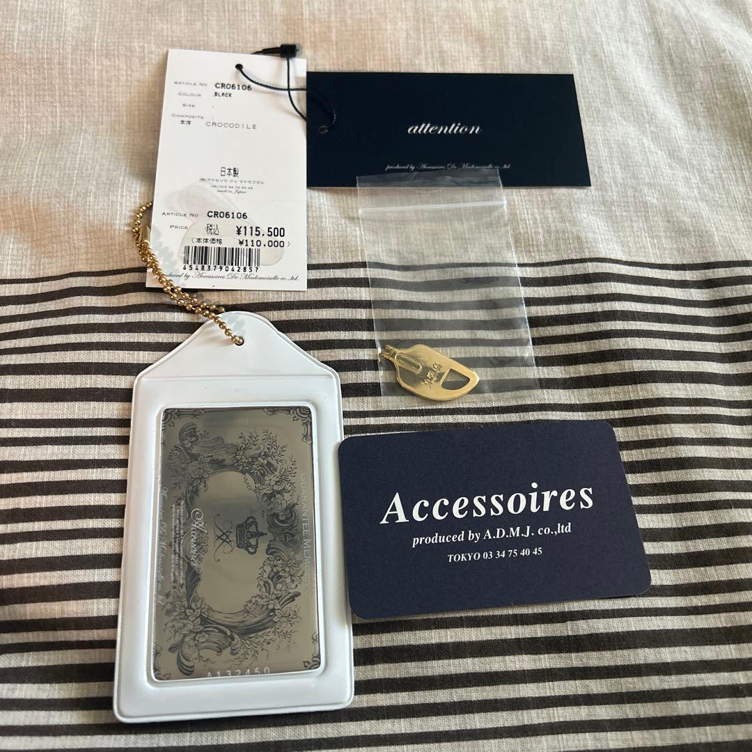 ADMJ マットクロコダイル　お財布バック　ブラック