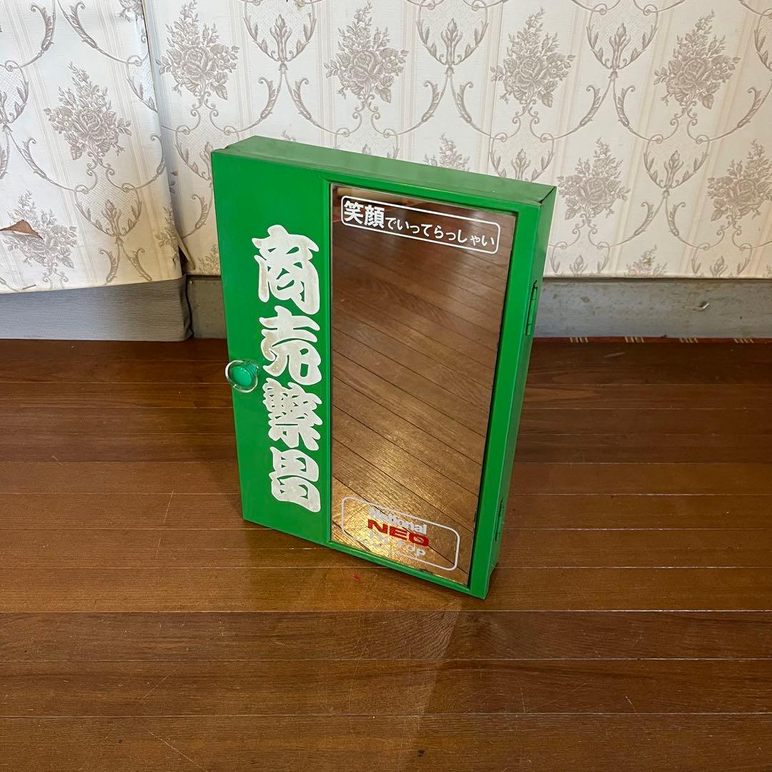 【アンティーク】スチール製 鏡付き 鍵保管庫 キーボックス ノベルティ 古道具