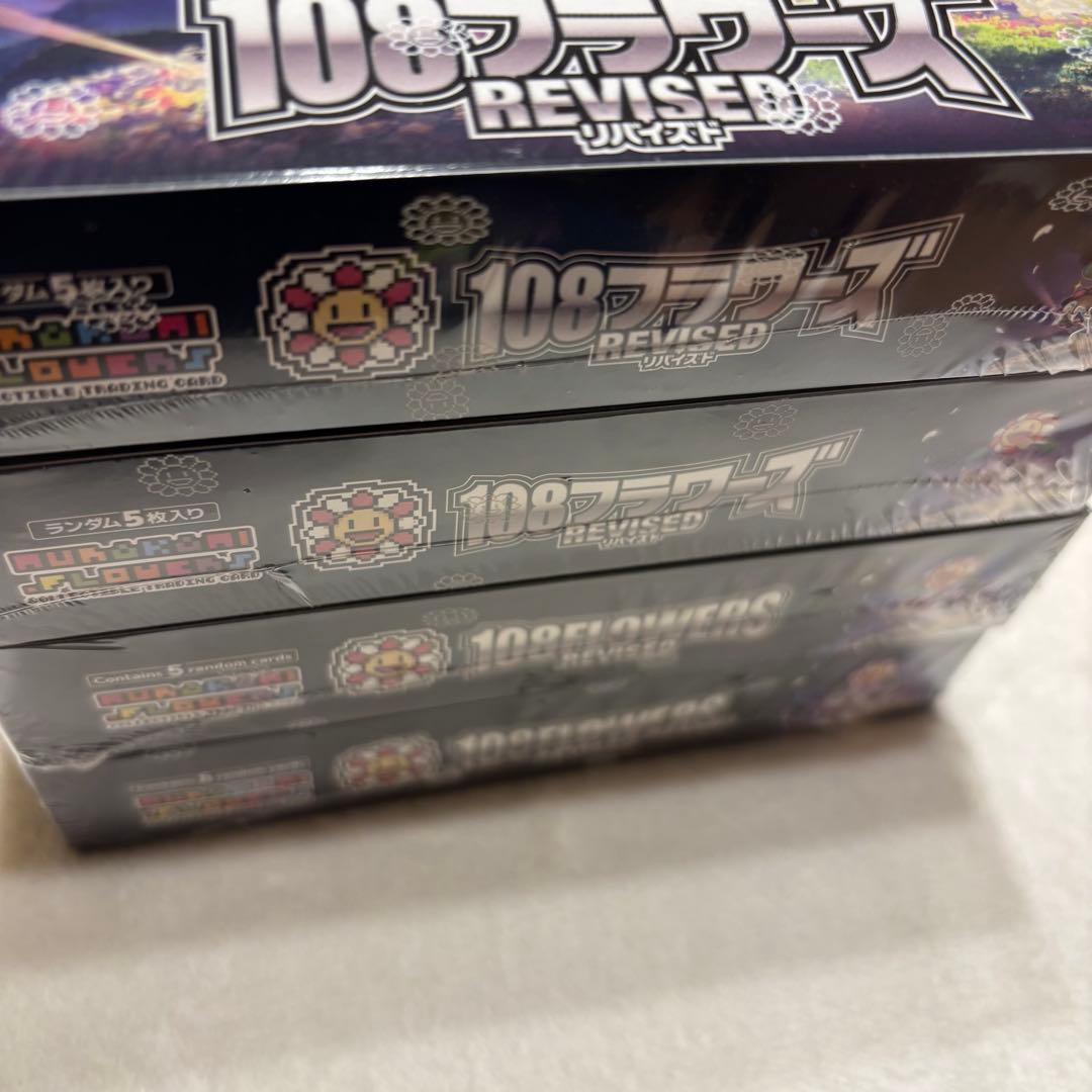 108フラワーズ revised 4box 日英各2