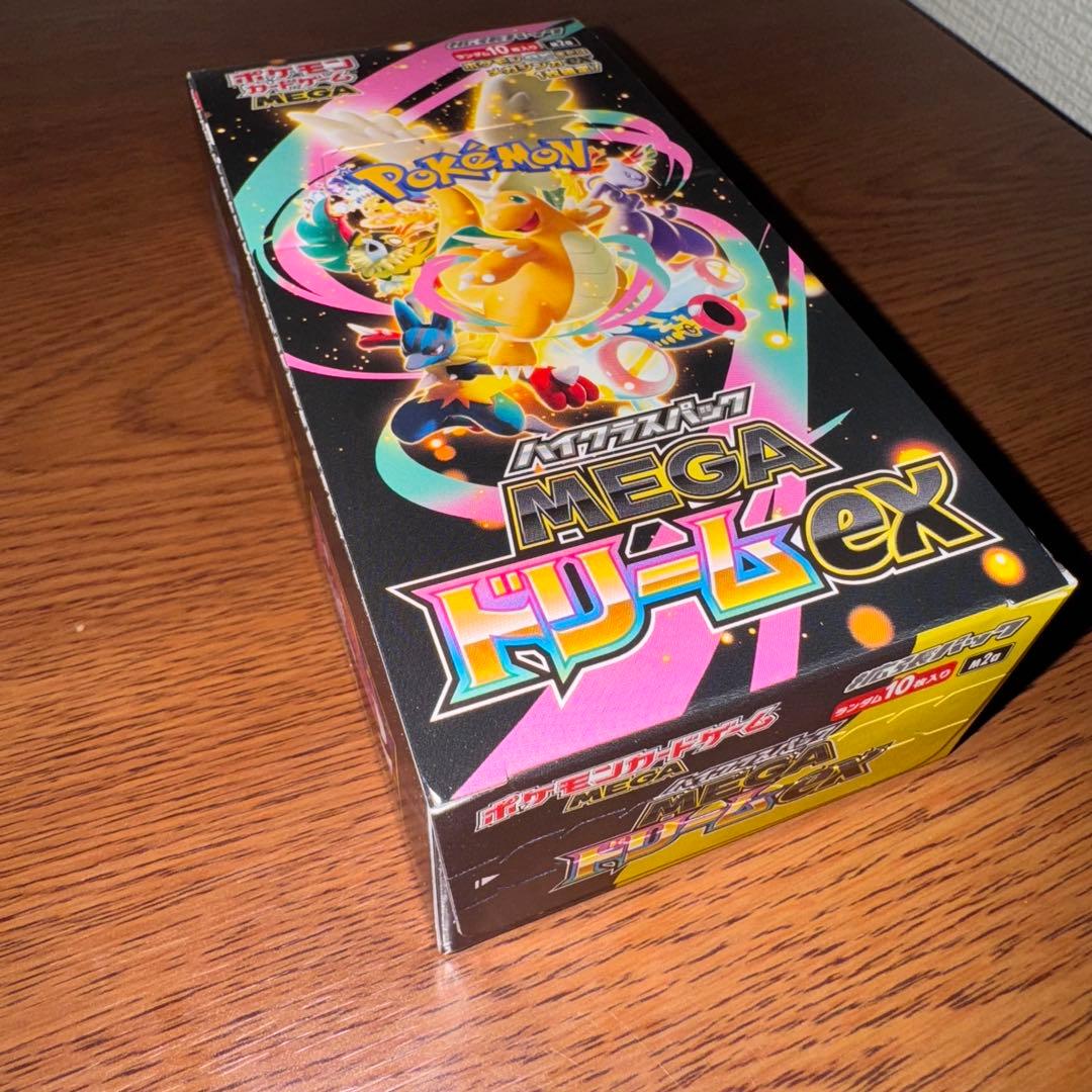 ポケモンカード MEGAドリームex 新品未開封BOX【シュリンクなし】