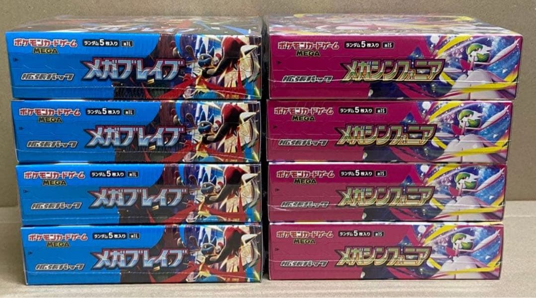 ポケモンカードメガブレイブ4Box メガシンフォニア4BOX新品/シュリンク付き