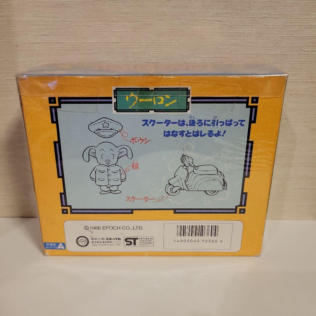 【新品未開封】エポック社　ドラゴンボール　ウーロン　フィギュア & スクーター
