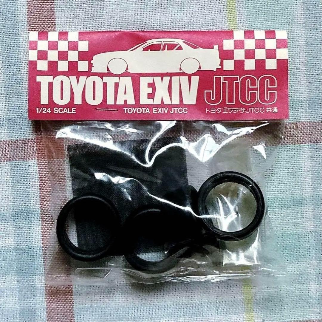 ヴィンテージ 絶版 タミヤ 1/24 トヨタ・セルモ・エクシブ JTCC