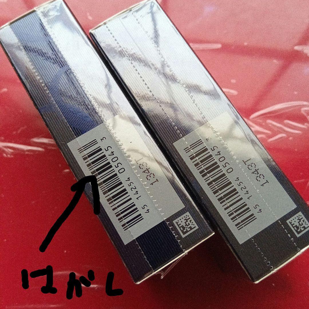 クレドポーボーテ　コンシーラー　新品未開封