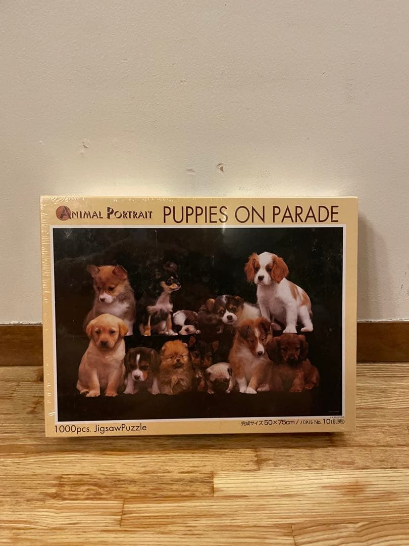 未開封やのまん パピーオンパレード　犬　ジグソーパズル 1000ピース　アニマル