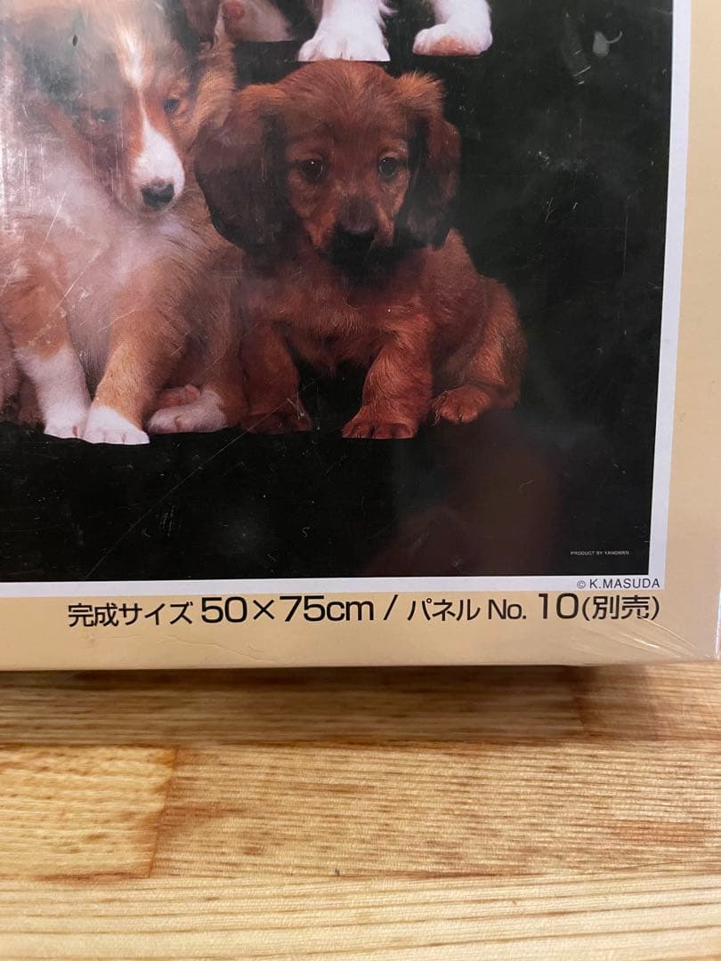 未開封やのまん パピーオンパレード　犬　ジグソーパズル 1000ピース　アニマル