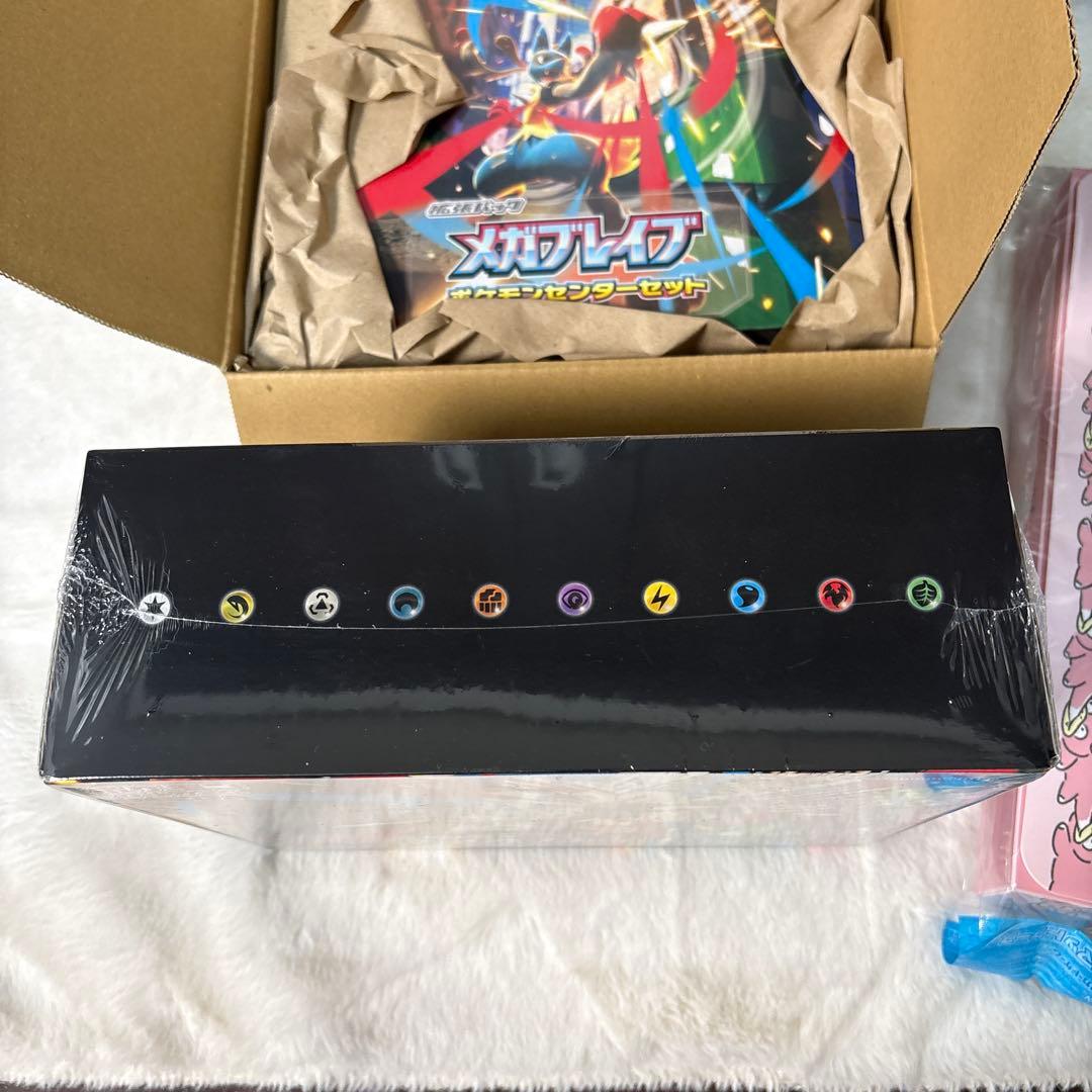メガブレイブポケモンセンターセット　【新品・未開封】　ポケモンカード×2個