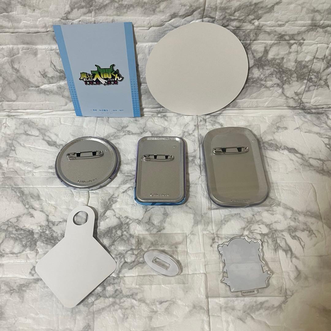 【カルエゴ】魔入りました！入間くん in 22カレー まとめ売り