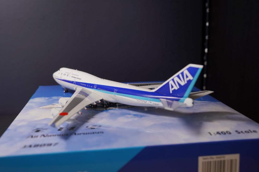 【3/18まで】Phoenix ANA B747-400 『全日空』旧塗装