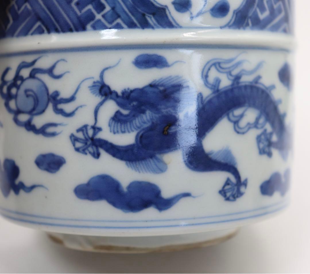 中国　明時代　染付　玉壁龍紋底香炉　送料込み0804